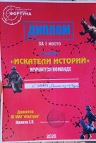 Фотоквест Фотоквест.