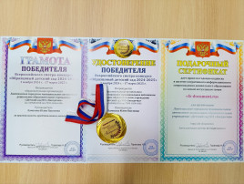 Образцовый детский сад Образцовый детский сад.